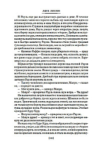 Stāsti par Dienvidu jūrām
